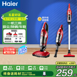 海尔（Haier）除螨仪吸尘器三合一家用手持大吸力床上高温杀菌吸尘除螨一体机床褥沙发紫外线除螨杀菌吸毛有线款 【3合1 】吸尘/紫外线除螨/热风除湿405S
