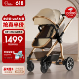 FORBABY婴儿推车婴儿车可坐可躺 高景观双向儿童推车新生儿可用 小金熊【加州阳光】【咨询享礼】