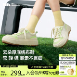 蕉下（beneunder）帆布鞋子女鞋厚底板鞋四季云朵鞋小白鞋子增高薄草绿CW695