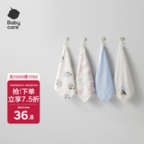 babycare婴儿洗脸毛巾小方巾超柔软纯棉口水巾棉凯米冰企鹅4条装 30*30