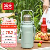 富光保温杯大容量316L水杯男女学生户外手提茶杯子母亲节礼物1200ml