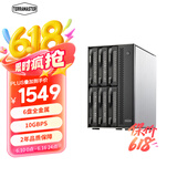 铁威马（TERRA MASTER）D6-320 6盘位 金属硬盘柜 硬盘盒（USB3.2 Gen2 10Gbps）