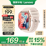 联想（Lenovo）智能手表Watch Fit 国家补贴轻薄大屏减脂血氧检测蓝牙通话穿戴男女运动手环 曜石金 安卓ios通用
