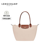 LONGCHAMP珑骧Le Pliage Original系列女包长柄饺子包托特包腋下包
