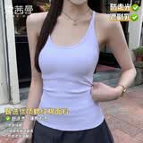 雪茜曼吊带打底背心带胸垫性感工字美背修身纯欲遮副乳U领上衣 白色