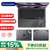 极川 苹果MacBook Air 13.6英寸M4/M3/M2机身贴膜2025/24/22款笔记本电脑保护膜外壳贴纸3M易贴抗磨损