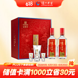 泸州老窖 特曲 老字号 浓香型 白酒 52度500ml*2瓶 花开富贵礼盒 节日送礼