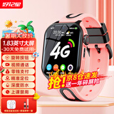 好记星【无游戏】儿童电话手表4G全网通小学生初中生移动电信防摔游泳级精准定位男孩女孩智能手表 高配版粉色+升级大屏+多重定位+加大电池