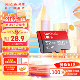 SanDisk闪迪存储卡TF卡手机行车记录仪内存卡microtf卡Class10等级A1性能 A1 class10 64G
