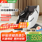 荣康【国补减15%】荣康T50按摩椅全身家用电动全自动沙发送父母老人WSL导轨精钢机芯 尊雅咖