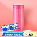 虎牌（TIGER）茶滤网型不锈钢保温杯家用办公茶滤网杯480ML MCA-T48C 果粉色PI