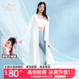 翊尚美长款防晒衣女2026春夏防紫外线全身防晒服冰丝凉感外套户外奶白F