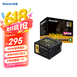 航嘉（Huntkey） WDK系列金牌电源 台式电脑电源 额定650W/750W/850W 游戏电脑主机电源（宽幅电压/PCIE5.0接口) 直出版WD650EVO炫金战神-650W 金牌