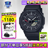 卡西欧（CASIO）男表黑金G-SHOCK双显运动防水时尚腕表送男友礼物 GA-B2100-1A+太阳能