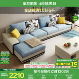 全友家居现代简约风L型布艺沙发家用客厅科技布带贵妃位转角沙发家具 水蓝|布皮沙发|右妃位 多人位 3.67m
