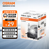 欧司朗（OSRAM）9006/HB4 汽车大灯灯泡远近光灯车灯卤素灯标准型 12V  (单支装)