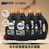 贝纯4X版乌木玫瑰香薰洗衣凝露黄金保色原护色去污持久留香洗衣液 【16斤】2kg*4瓶