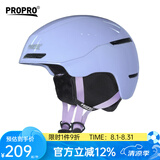 PROPRO 滑雪头盔装备护具男女通用安全帽成人/儿童单双板头盔 015紫色 【一体成型】 M号 建议头围54-58CM