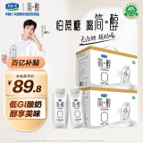 君乐宝简醇梦幻盖0添加蔗糖常温酸奶255g*10瓶*2提风味酸牛奶礼盒装