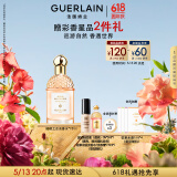 娇兰（Guerlain）花草水语倾橙之恋香型淡香水75ml化妆品礼盒520送女朋友礼物