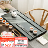 金镶玉绿檀石茶盘乌金石功夫大号石头茶盘 山水一色80*33*3.5