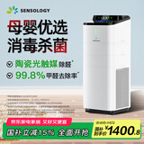 思乐智S400积木空气净化器陶瓷光触媒分解甲醛除二手烟味异味负离子猫毛雾霾PM2.5换气新风 分体式净化器-母婴系列套餐 CAPS400