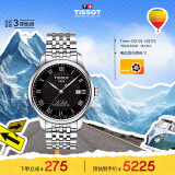 天梭（TISSOT）瑞士手表 力洛克系列腕表 钢带机械男表 T006.407.11.053.00