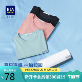 HLA海澜之家短袖T恤男冰爽棉撞色圆领凉感短袖男【安心品质】