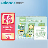 稳健镜片擦拭湿巾6*10cm便携擦镜眼镜手机电脑屏幕清洁速干100片