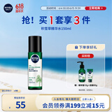 妮维雅（NIVEA）男士爽肤水阿尔卑斯甄萃积雪草修护焕活精华水（补水保湿）150ml