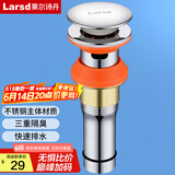 莱尔诗丹弹跳下水器 面盆落水器 浴室柜洗脸盆洗手盆去水器 排水器LD10138