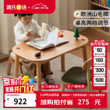 源氏木语儿童家具儿童手工桌实木简约学习桌幼儿园宝宝成长写字桌可升降玩具游戏桌 1米手工桌+实木儿童椅