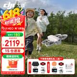 大疆DJI Neo 无人机 掌上 Vlog 飞行相机 新手入门级 mini 型手机语音遥控飞机 4K 高清露营旅行航拍器 DJI Neo 三电畅飞套装（含遥控器） 【超值推荐】两年版随心换（269元）