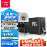 山水（SANSUI）T2 吸顶音响喇叭 5.1家庭影院音响套装 背景音乐客厅 吊顶喇叭 音箱功放家用 T2【900W功放+8吋喇叭*5+8吋炮】