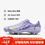 耐克男子足球鞋ZM VAPOR 16 ACAD FG/MG NU1运动鞋HF1604-500 41 