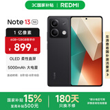 小米Redmi Note13 5G  国家补贴  6.67英寸一亿像素超细四窄边 OLED柔性直屏小米红米智能手机 子夜黑 8GB+256GB