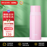 膳魔师 THERMOS 不锈钢真空保温杯 FFM-351-LPK 350ml