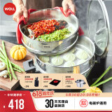 弗欧（WOLL） 德国WOLL汤锅蒸锅电磁炉燃气通用家用不锈钢蒸锅 两层蒸屉 2层 28cm