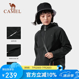 骆驼（CAMEL）户外软壳衣情侣款防水防风夹克加绒连帽外套潮 AA22263750