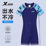 特步（XTEP）儿童泳衣男童连体中大儿童男孩泳镜泳帽游泳套装 北卡蓝 16码