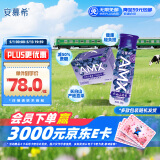 伊利安慕希AMX 长白山蓝莓味酸奶230g*10瓶 礼盒装