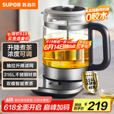苏泊尔（SUPOR）养生壶1.5L煮茶器花茶壶玻璃 316L不锈钢电水壶烧水壶电热水壶 保温煮茶壶黑茶 SW-15C01