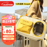 华元宠具（hoopet）猫包外出便携猫咪携带猫笼手提式车载包大容量高颜值双肩宠物背包