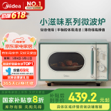美的（Midea）小滋味微波炉家用小型 复古旋钮薄荷曼波风 一级能效平板变频轻音M1G1
