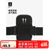 迪卡侬（DECATHLON）男女春季健身多口袋户外跑步运动包智能手机臂包神秘黑- 4810762
