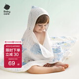 bc babycare儿童浴巾超柔吸水纱布新生宝宝洗澡巾初生婴儿抗菌浴巾 【浴巾抱被两用】鲸鱼乐车带帽 95x95cm