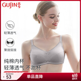 古今（GUJIN）商场同款】 内衣女纯棉内杯轻薄透气胸罩无钢圈大胸显小文胸送礼 珍珠灰 75B