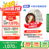 三星 Samsung【国家补贴】Watch7 智能手表/蓝牙通话/运动手表/电话手表 40mm 云际白 男女表