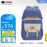 UnMe新款unme书包4-6年级男轻款小学生初中高中女防下坠背包 2001灰淡蓝(4-初中)