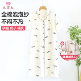9i9孕妇待产裙纯棉纱布短袖哺乳裙妈妈睡裙睡衣月子服A72熊猫